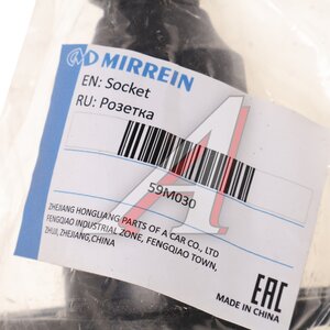 Изображение 3, 59M030 Разъем электрический прицепа ISO 12098 15-полюсный АБС (розетка) MIRREIN
