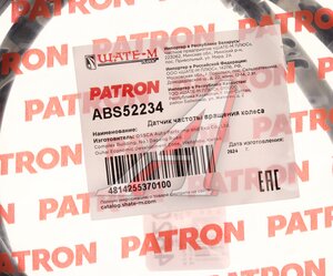 Изображение 3, ABS52234 Датчик АБС MITSUBISHI Pajero (06-) колеса заднего правого PATRON