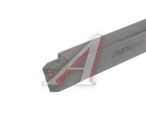 Изображение 2, Н06-2516140-02 Резец токарный резьбовой для наружной резьбы 25х16х140 Т5К10 ХИЗ