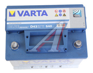 Изображение 2, 6СТ60(1) D43 Аккумулятор VARTA Blue Dynamic 60А/ч