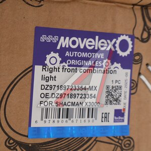 Изображение 6, DZ97189723354-MX Фара SHACMAN SHAANXI X3000, X5000 правая (тягач) MOVELEX