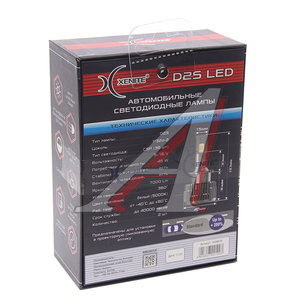 Изображение 4, 1009676 Лампа светодиодная 12V D2S P32d-2 7000lm бокс (2шт.) XENITE