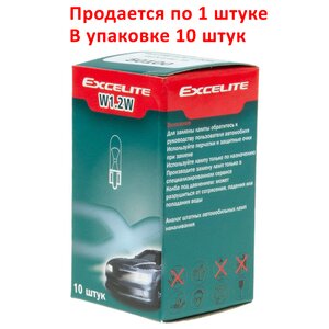Изображение 3, EX-50100 Лампа 12V W1.2W W2x4.6d Standart EXCELITE