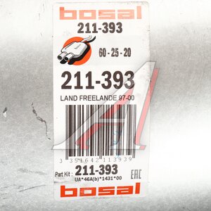 Изображение 6, 211393 Глушитель LAND ROVER Freelander (96-) задняя часть BOSAL
