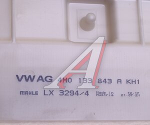 Изображение 3, 4M0133843A Фильтр воздушный VW Touareg (19-) OE