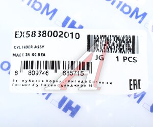 Изображение 5, EX5838002010 Цилиндр тормозной задний HYUNDAI Accent, Getz (02-) правый MANDO