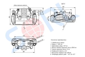 Изображение 6, 35026450020 Суппорт ГАЗель Next-C41R92 задний правый SORL