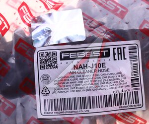 Изображение 5, NAH-J10E Патрубок NISSAN Qashqai (J10) (06-) фильтра воздушного FEBEST