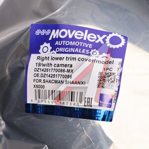 Изображение 4, DZ14251770086-MX Крышка SHACMAN SHAANXI X5000 кронштейна зеркала правого нижняя MOVELEX