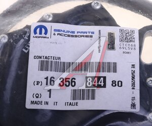 Изображение 4, 1635684480 Селектор PEUGEOT 307 КПП OE
