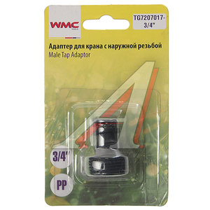 Изображение 1, WMC-TG7207017-3/4" Адаптер 3/4" внешняя резьба для крана WMC TOOLS