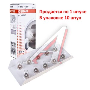 Изображение 3, 3893CLC Лампа 12V T4W BA9s OSRAM