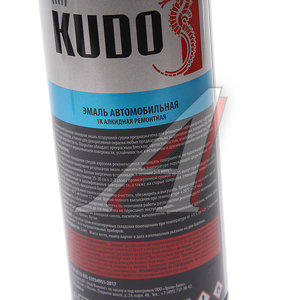 Изображение 2, KU-4014 Краска 236 бежевая аэрозоль 520мл KUDO