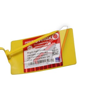 Изображение 5, 2403066-KE01C-MX Полуось DONGFENG GX правая MOVELEX