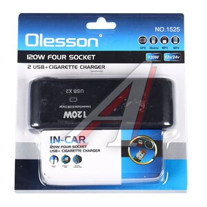 Изображение 3, NO.1525 Разветвитель прикуривателя 4-х гнездовой 12-24V 2USB OLESSON