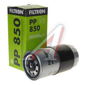 Изображение 2, PP850 Фильтр топливный AUDI 80, 100, A6 (-97), A4 (96-01) VOLVO 850 (-96), S80 (-06) (D/TDI) FILTRON