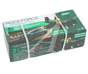 Изображение 6, RF-TR15005 Домкрат подкатной 2т 135-330мм ROCKFORCE