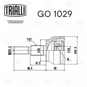 Изображение 6, GO1029 ШРУС наружный FORD Focus 3 (11-) TRIALLI