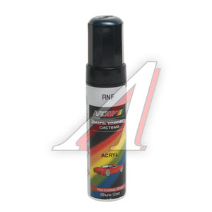 Изображение 1, Rnt RNF siniy mineral ME12ml Краска синий минерал с кистью 12мл RENAULT RNF MOTIP