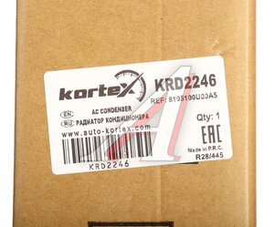 Изображение 5, KRD2246 Радиатор кондиционера JAC JS6 (20-24) KORTEX