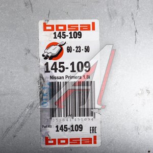 Изображение 5, 145-109 Глушитель NISSAN Primera (01-07) задняя часть BOSAL
