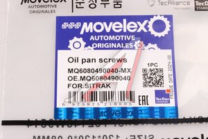 Изображение 6, MQ6080490040-MX Пробка SITRAK (M12х1.5мм) MOVELEX