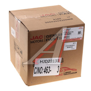 Изображение 4, 8104120LD010 Мотор отопителя JAC N56 OE