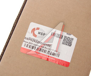 Изображение 3, NSP0292208H0100 Фара противотуманная KIA Rio (17-) правая (дневные ходовые огни) NSP