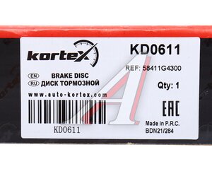 Изображение 5, KD0611 Диск тормозной KIA Ceed (18-) задний (1шт.) KORTEX