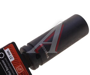Изображение 3, 40572 Головка торцевая 1/2" 21мм ударная АВТОДЕЛО