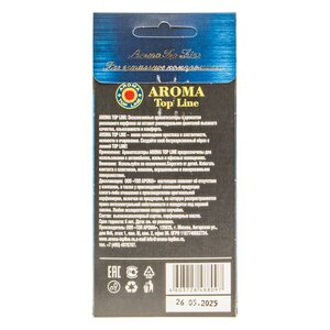 Изображение 2, ATL-88097 Ароматизатор подвесной пластина (№83 ICE) TOP LINE