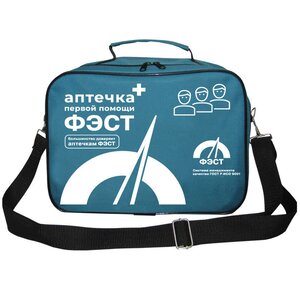 Изображение 1, 1212 Аптечка первой помощи для нефтяника и газовика (футляр сумка) ФЭСТ