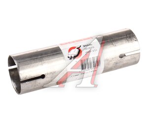 Изображение 1, 265-131 Труба соединительная выхлопной системы L=145 d1=42 BOSAL