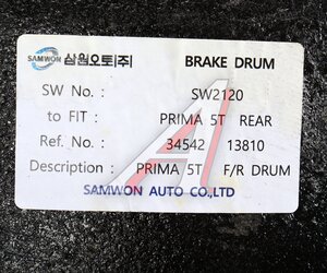 Изображение 3, 34542-13810 Барабан тормозной DAEWOO Ultra Prima задний (низкорамник) (1шт.) SAMWON