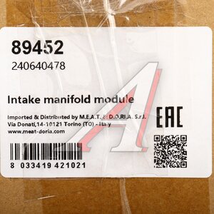 Изображение 6, 89452 Коллектор VW Tiguan (06-11) впускной MEAT&DORIA