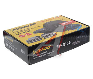 Изображение 5, SP-R165 Колонки компонентные 6" (16см) 80Вт SWAT
