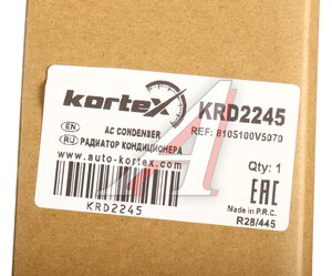 Изображение 5, KRD2245 Радиатор кондиционера JAC J7 (20-) KORTEX