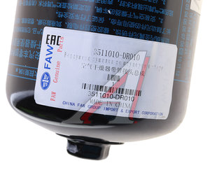 Изображение 4, 3511010-DR010 Осушитель воздуха FAW 1066 в сборе OE