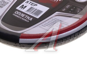 Изображение 3, 31300 Оплетка руля (M) 37-39см черно-красная экокожа Step CARFASHION