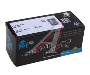 Изображение 4, 110-30-024 Форсунка ЗМЗ-406, УМЗ-4216 топливная MEGAPOWER