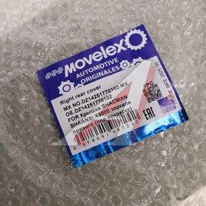 Изображение 4, DZ14251770102-MX Крышка SHACMAN SHAANXI X3000 зеркала правого (под покраску) MOVELEX