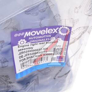 Изображение 4, JZ93259590032-MX Опора двигателя SHACMAN SHAANXI X3000 задняя правая MOVELEX