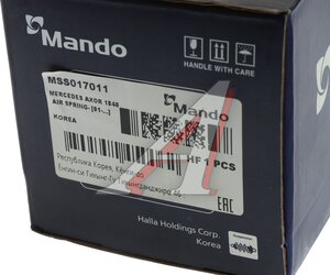 Изображение 4, MSS017011 Амортизатор КАМАЗ-5490 MERCEDES Axor кабины передний (пневмо) (280/345 14x50 14x40 O/O) MANDO