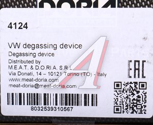 Изображение 3, 4124 Фильтр топливный VW Golf (83-92) MEAT&DORIA