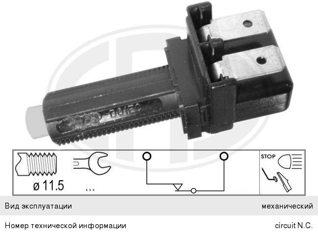 Изображение 1, NSP1BD09061 Защита двигателя FORD Mondeo (07-) пластик NSP