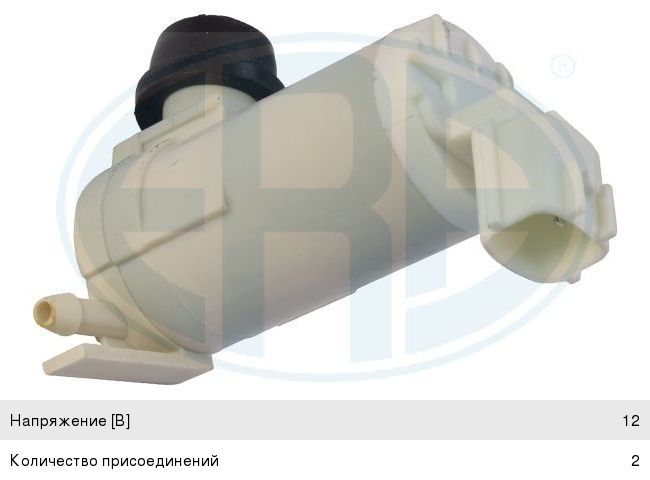 Изображение 1, 465097 Насос омывателя NISSAN Murano (03-) стекла ветрового ERA