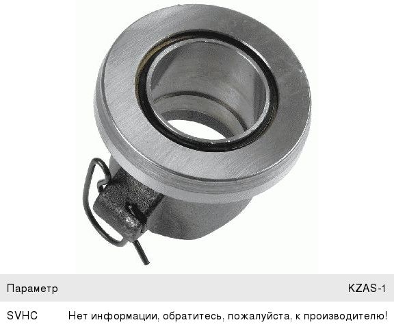 Изображение 1, 3151600567 Подшипник выжимной DODGE Nitro (07-12) SACHS