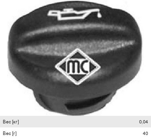 Изображение 1, 03659 Крышка PEUGEOT 206 (98-), 307 (00-10) маслозаливной горловины METALCAUCHO