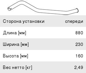 Изображение 1, AG01373 Стойка телескопическая ЛАДА Vesta SW Cross правая газовая TRIALLI