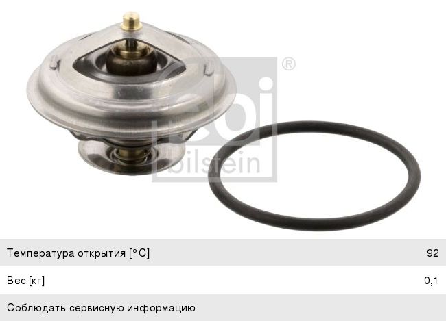 Изображение 1, М2372 Саморез 4.2х25мм крест КРЕПАВТО